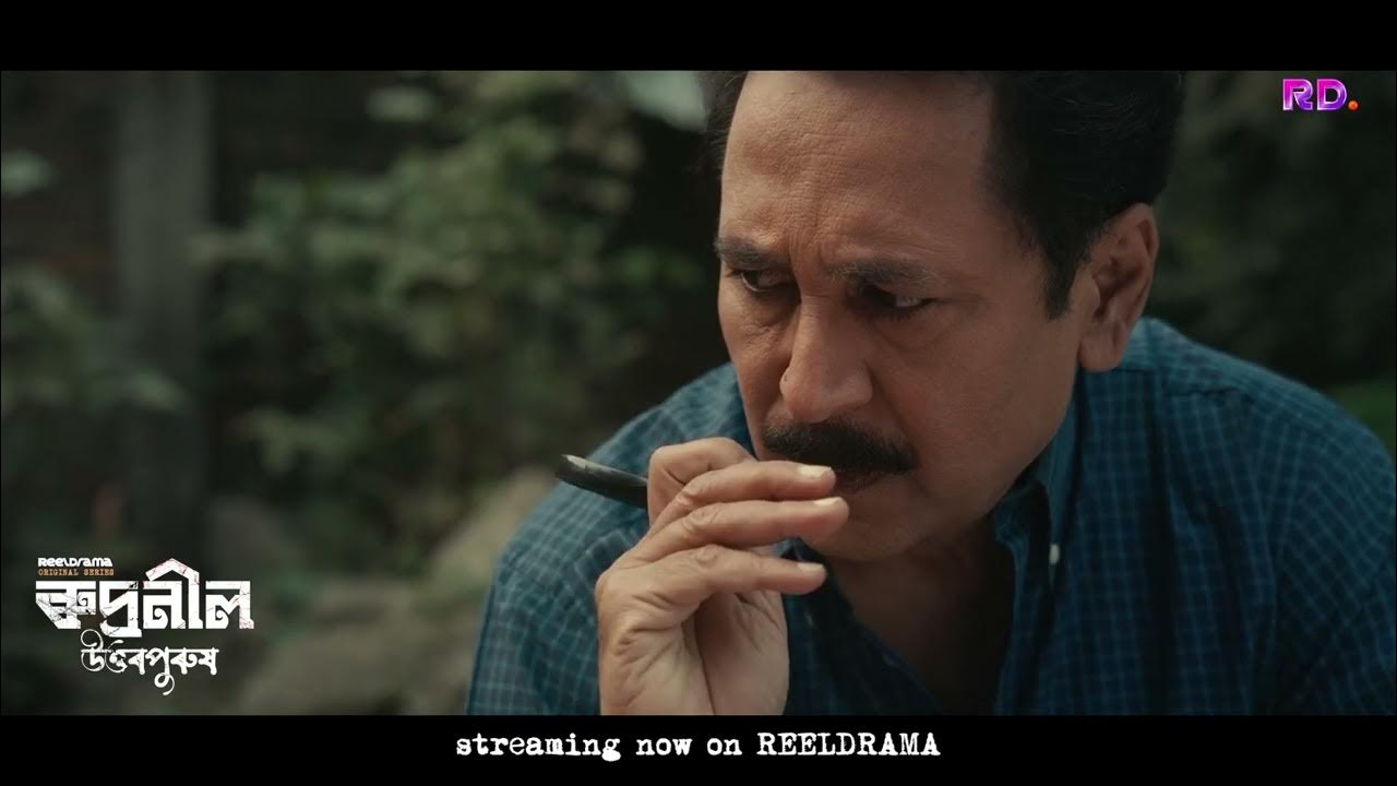 Rudraneel Uttarpurux Superhit Detective Web Series Tapan Das gora-comedy-detective-web-series-season-one-ep-1-4-explained-in