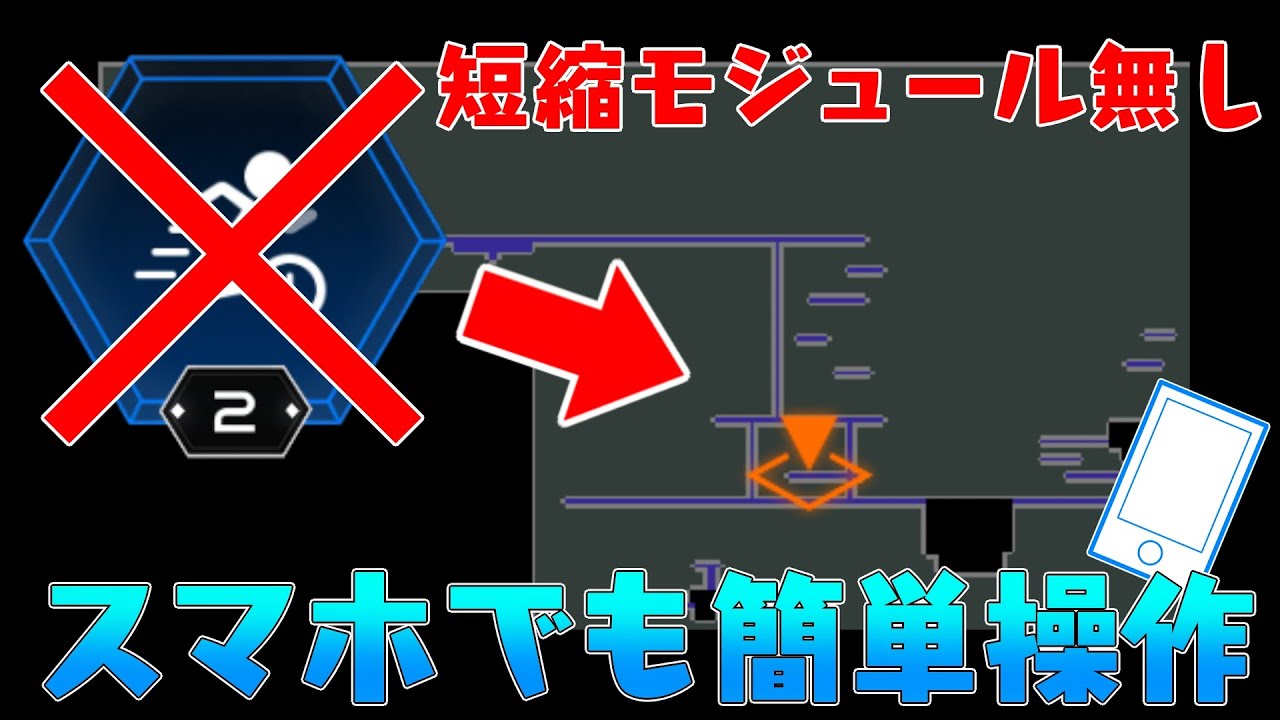 manyu　2点まとめて メガニケ】スマホでも簡単!!マップ右上ダブルジャンプ到達不可エリア