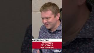 Переговоры без Израиля невозможны!