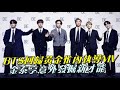 【韓國】BTS回歸忙內柾國執導MV 金泰亨意外發掘新才能