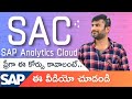 SAC - SAP Analytics Cloud | Free Course | Mayavi Creations