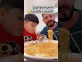 خلطوا جميع انواع الاندومي شوفو النتيجه