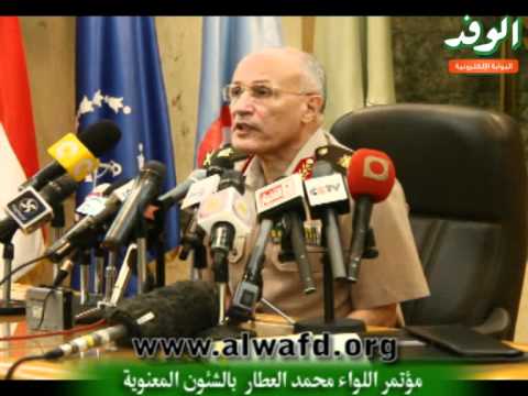 مؤتمر اللواء محمد العطار بالشئون المعنوية 