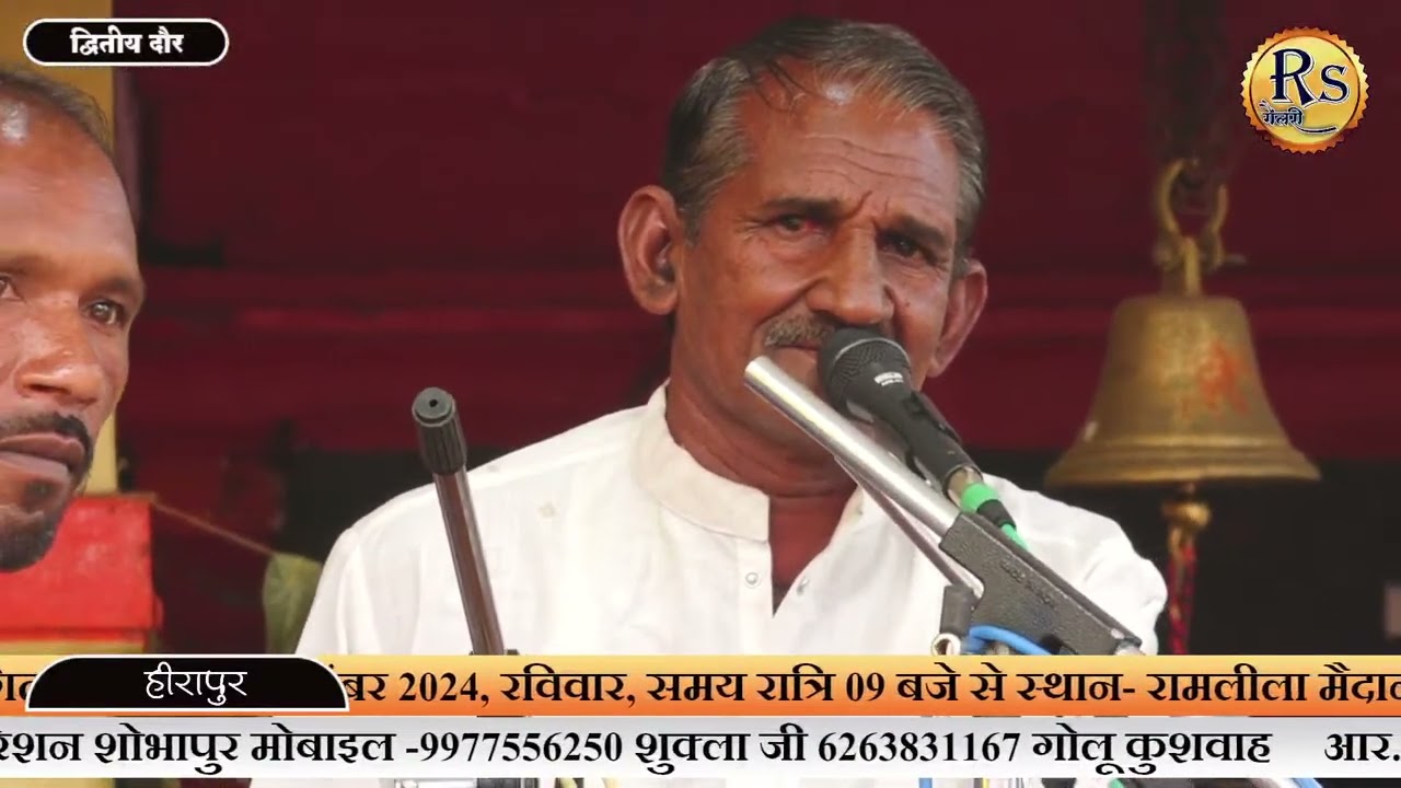 विशाल राज्यस्तरीय भजन प्रतियोगिता शोभापुर तह.सोहागपुर जिला नर्मदापुरम#live#bhajan#shobhapur1