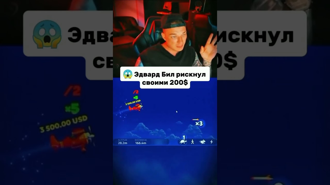 p3 bet Эдвард бил рискнул свои 200$ slot бонусник jackpot онлайнказино casino bigwin777 шортс