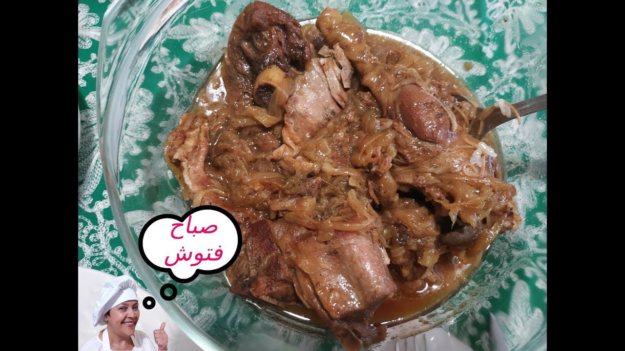 اكلة خاروف بالبصل سهلة و سريعة 🐑🐑