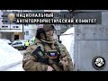 ФСБ РОССИИ ПРЕДОТВРАЩЕН ТЕРАКТ В САМАРСКОЙ ОБЛАСТИ