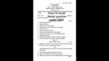 class 12 social studies model question paper  2080|| class 12 social model question 2080||