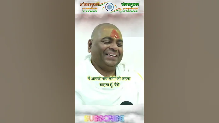 ईश्वरीय चिकित्सा-8 | Karauli Shankar Mahadev Spiritual Awakening, & Health, Meditation | Awareness