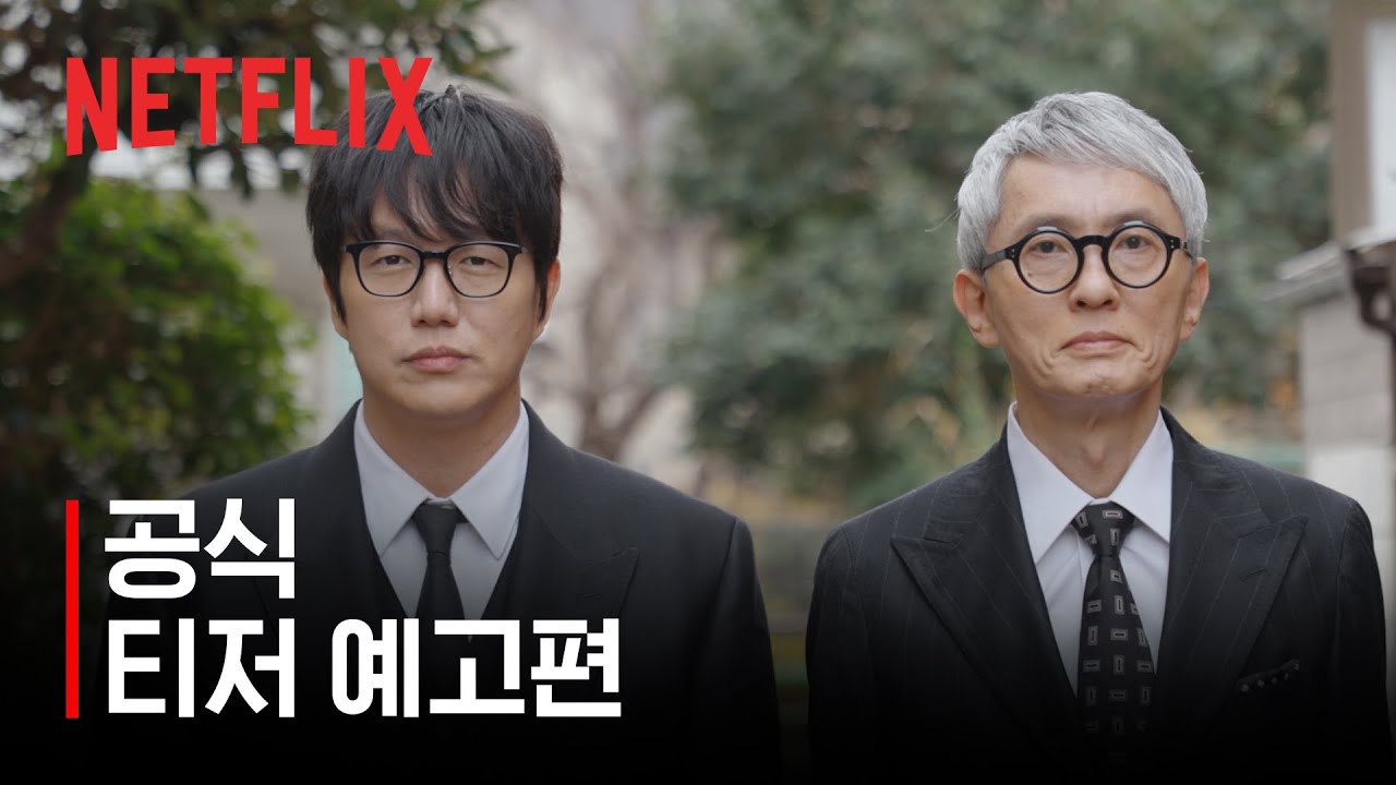 第460回】松重豊 × U-zhaan | 深夜の音楽食堂 - Fm yokohama 84.7