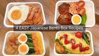 4 EASY Japanese Bento Box Recipes for Beginners