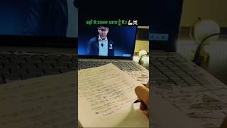 have patients❤ ✨📚🧡#studywithme #dreambigstudyhard #upsc #ias #study #studytips #youtubeshort #feed