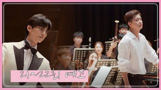 20190909 너의 노래를 들려줘 예고 ㅣ KBS방송
