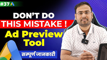 Google Ads Course | How to check your ads? | Ad Preview Tool in Google Ads | Part#37 | UmarTazkeer