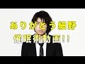 11月12日「大切なあの頃をランプが照らすライブ」告知VTR!その5 @ヨシモト&infin;ホール