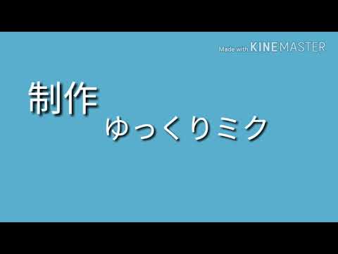 ［友達リクエスト］【東方pv】ロケットサイダー
