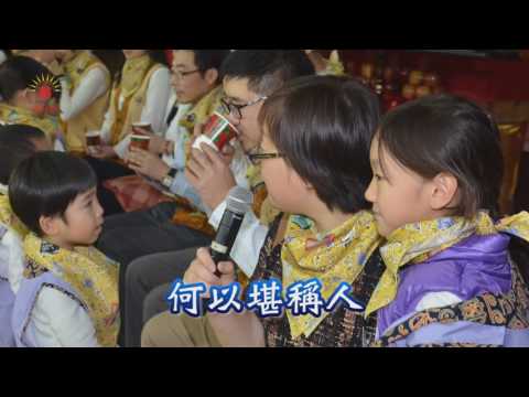 《百孝經聖訓歌曲專輯4》第12篇：孝親親則莫回言【韓寶儀主唱】1280x720高畫質on vocal FHD 201603312