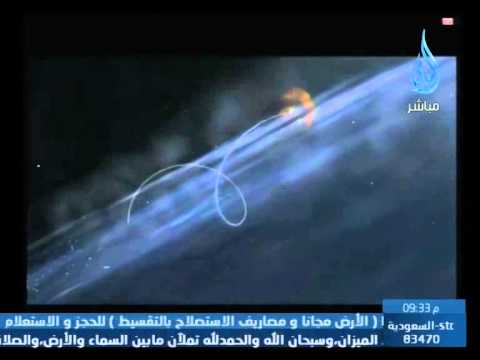 الإعجاز العلمي في جريان الشمس والشمس تجري لمستقر لها