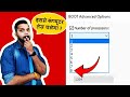 Changing Number of Processor in Boot Advanced Option | Danger?