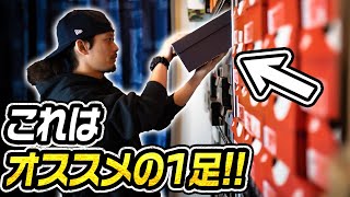 理屈抜きに2足欲しいかも!!これはマジでおすすめのナイキ エアフォース 1!!【New Kicks/スニーカー紹介】(NIKE AIR FORCE 1 