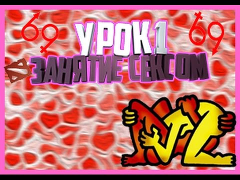 Зрители хотят страсти - получите позу 69 Зрители хотят страсти - получите позу 69