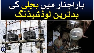 Worse electricity load shedding continues in Parachinar - Aaj News