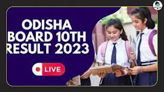 How to Check Odisha Matric Result 2023 ! BSE Odisha 10th result 2023 ! 10th result2023 website