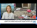 مراسلة العربية: فرنسا تسجل أسوأ أعمال شغب وتخريب منذ سنوات وسط عجز أمني عن احتوائها