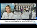 مراسلة العربية: فرنسا تسجل أسوأ أعمال شغب وتخريب منذ سنوات وسط عجز أمني عن احتوائها