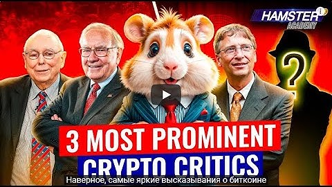 3 Most Famous Crypto Skeptics: Buffett, Gates, Munger