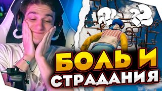 ЭВЕЛОН СТРАДАЕТ В ONLY UP | ВТОРОЙ СТРИМ ЭВЕЛОНА ПОСЛЕ РАЗБАНА!