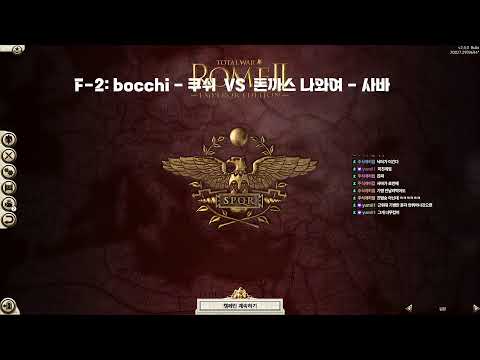 [25.07.27] 토갤 월드 챔피언십 제 4 경기 로마2