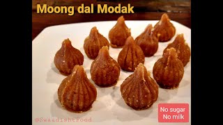 Moong Dal Modak/Modak Recipe/No Sugar and No Milk