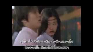 I Believe My Sassy Girl (เนื้อร้อง แปล)