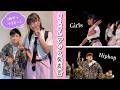 ★Vlog★あちゃぎんダンス発表会！もう少し練習してください・・・