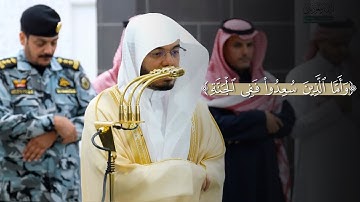 تلاوة هادئة من سورة هود للشيخ ياسر الدوسري | فجر 1-7-1447هـ