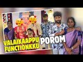 வளைகாப்பு function-க்கு போனோம் 🥰 போன இடத்துல | #vlog #funny #comedy @ammuarasan
