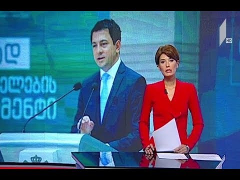 არჩილ თალაკვაძე უკრაინელ ხალხს დამოუკიდებლობის დღეს ულოცავს