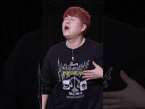 왼쪽으로 가버린 <strong>강현석</strong>