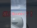 同じマイル数で2倍得するANA特典航空券予約方法裏ワザ