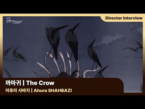 [Seoul Indie-AniFest2022] 까마귀 The <strong>Crow</strong>