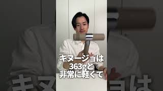 7000円vs33000円ドライヤーバトル