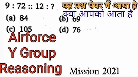 Airforce y group reasoning classes 2021. Airforce y group reasoning questions 2021.  reasoning 2021.