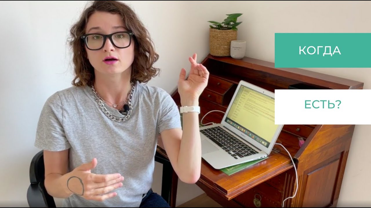 По какому голоду есть: по слабому или по сильному? | Интуитивное питание