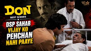 डीएसपी साहब ने विजय (Don)  को पहचानने से मना किया | Don Movie Scene | Amitabh Bachchan