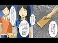 犬を飼い主の元へ届けると何故か40万円を請求された。→当然払えるわけもなく言い争いをしていると、そこに1人の老人が突然現れ衝撃の展開