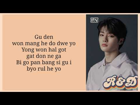 I.N (Feat. Hyunjin) "미제(untitled)" | [Stray Kids : SKZ-RECORD] Easy Lyrics