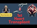 HEART TRANSPLANT