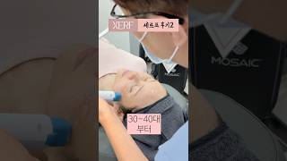 세르프 2차 후기 : 천천히 늙고 싶다