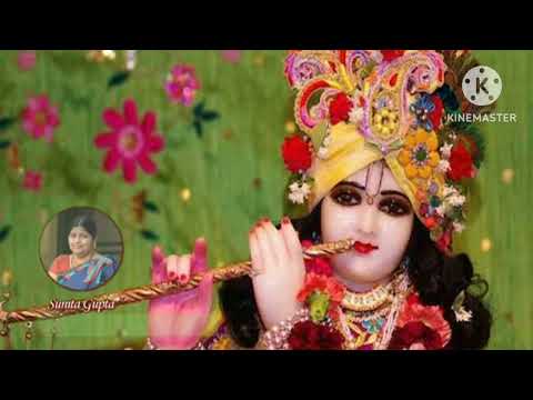 कार्तिक स्पेशल राधा कृष्ण भजन || बंशी बजा के श्याम ने दीवाना बना दिया सुनीता के भजन